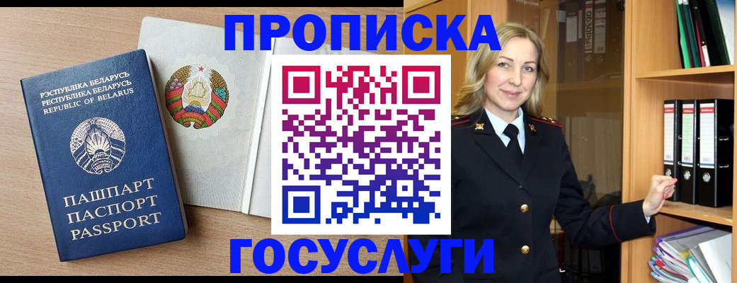 форма 3 в Норильске